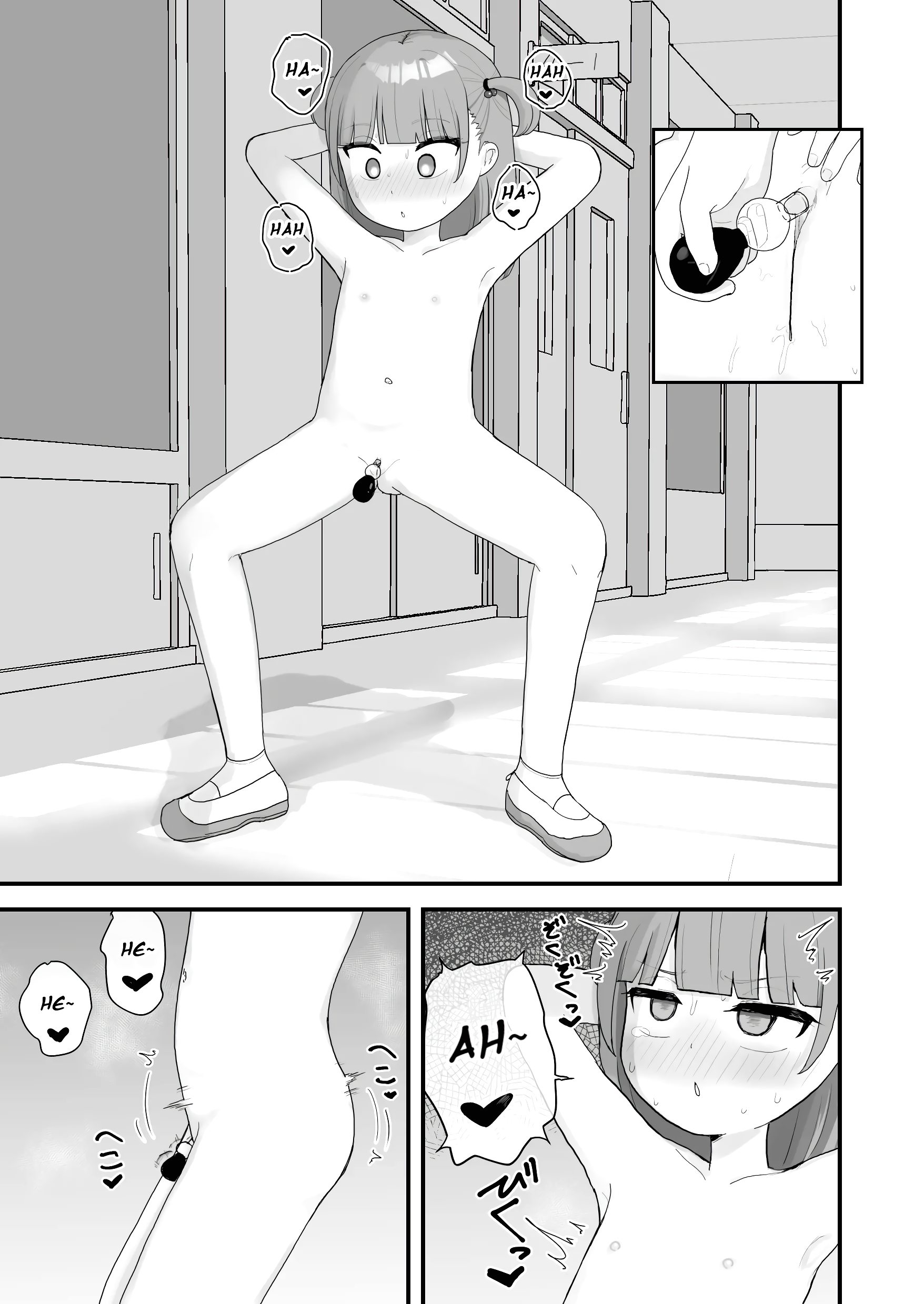 Things I Love and Want To Do A Lot page 38