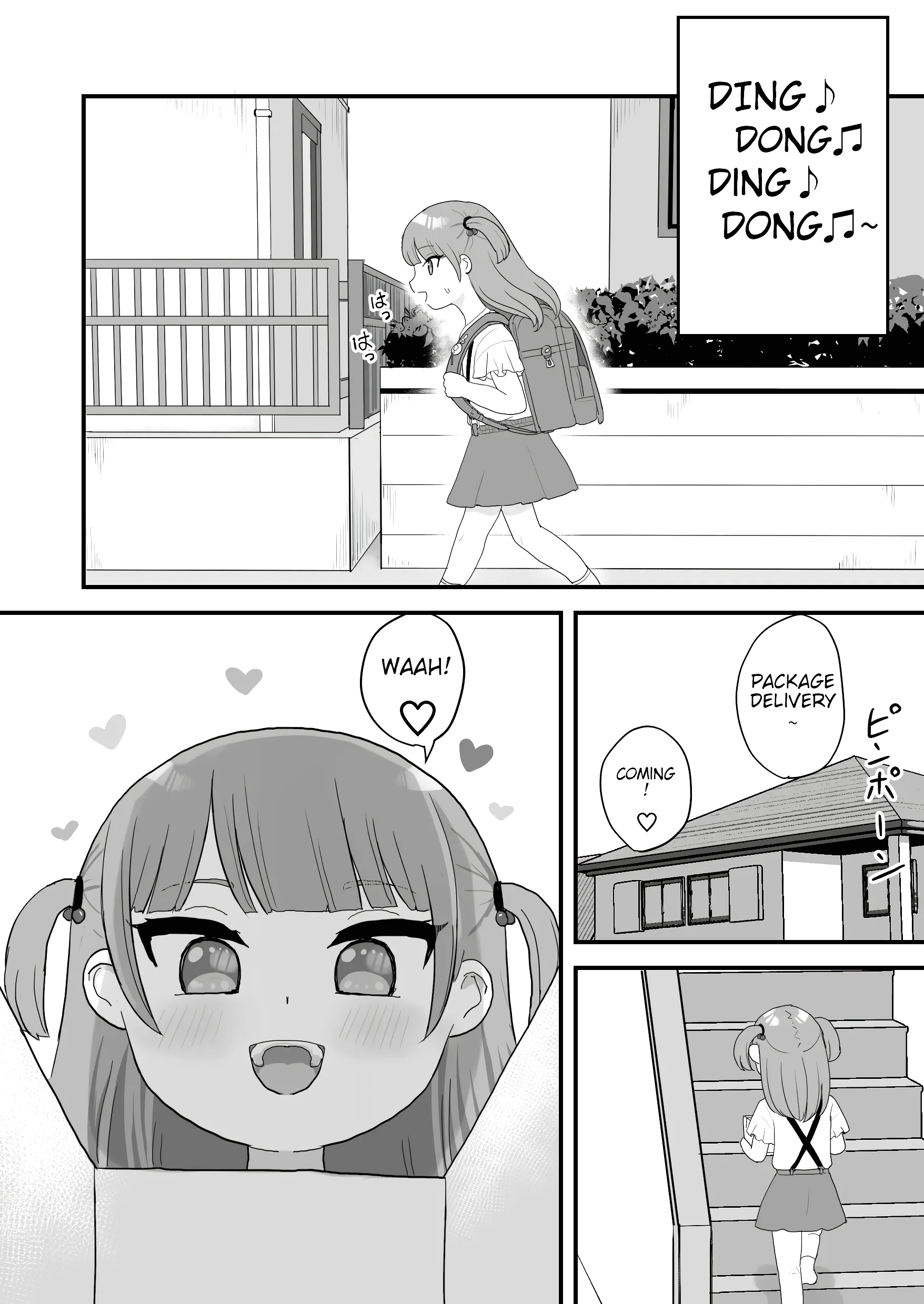 Things I Love and Want To Do A Lot page 7