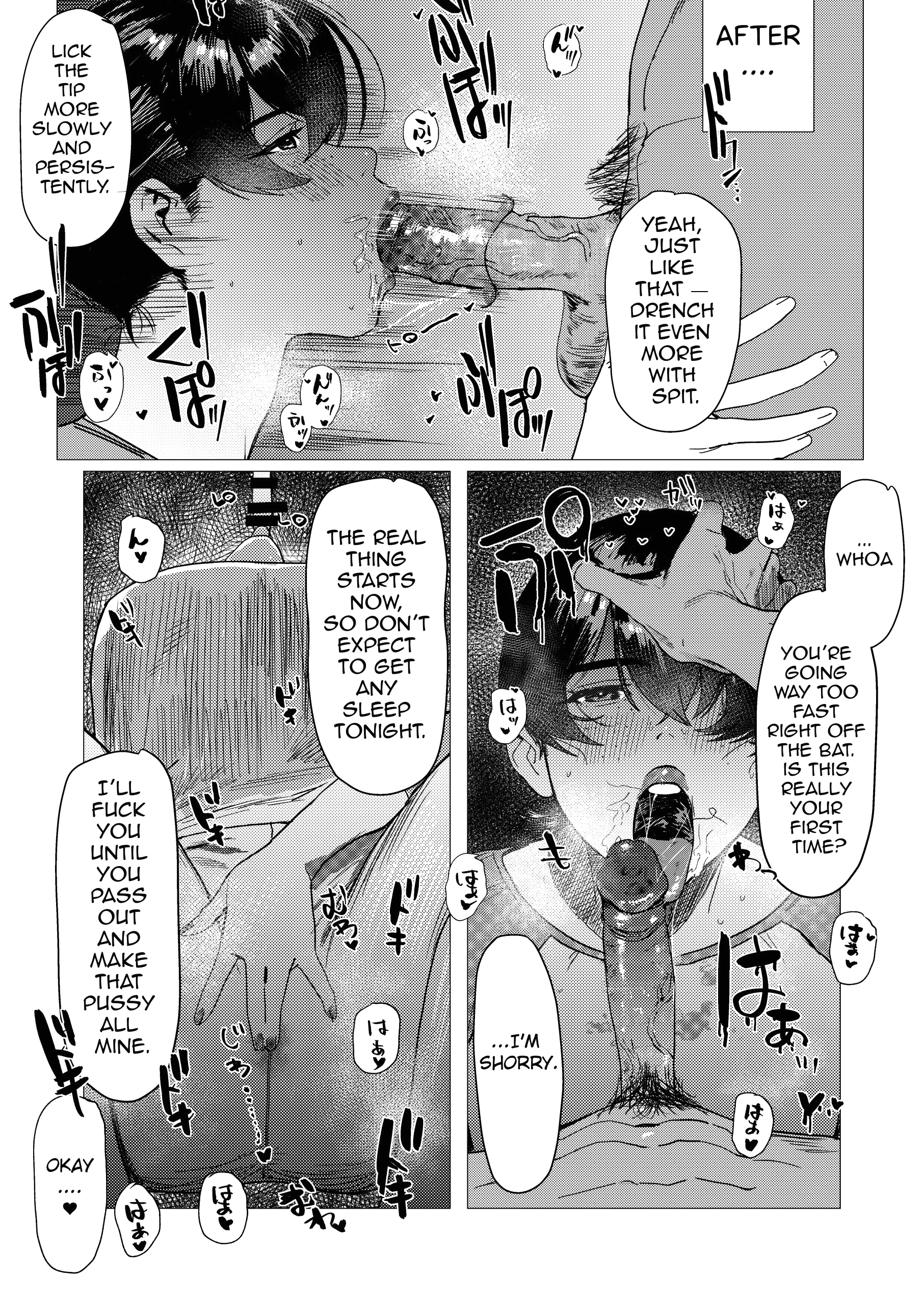 Tomodachi page 4