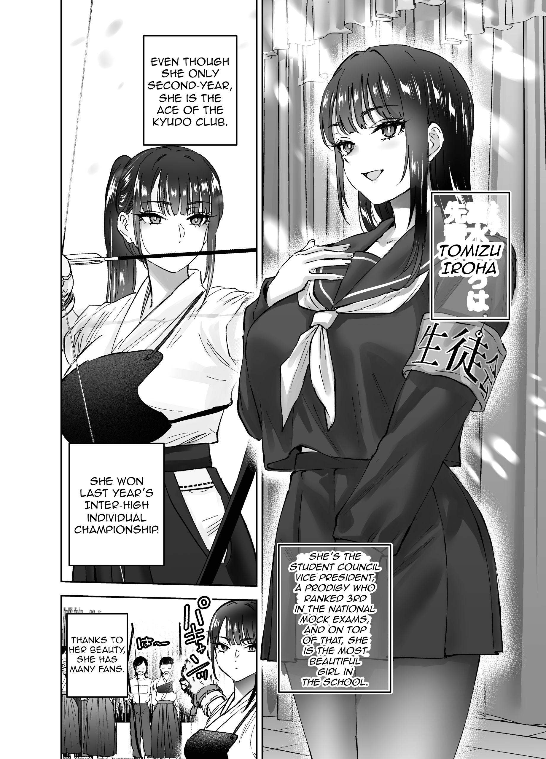 Turns Out the Seemingly Reserved Kyudo Club Senpai Only Wants to Have Sex with Me page 3