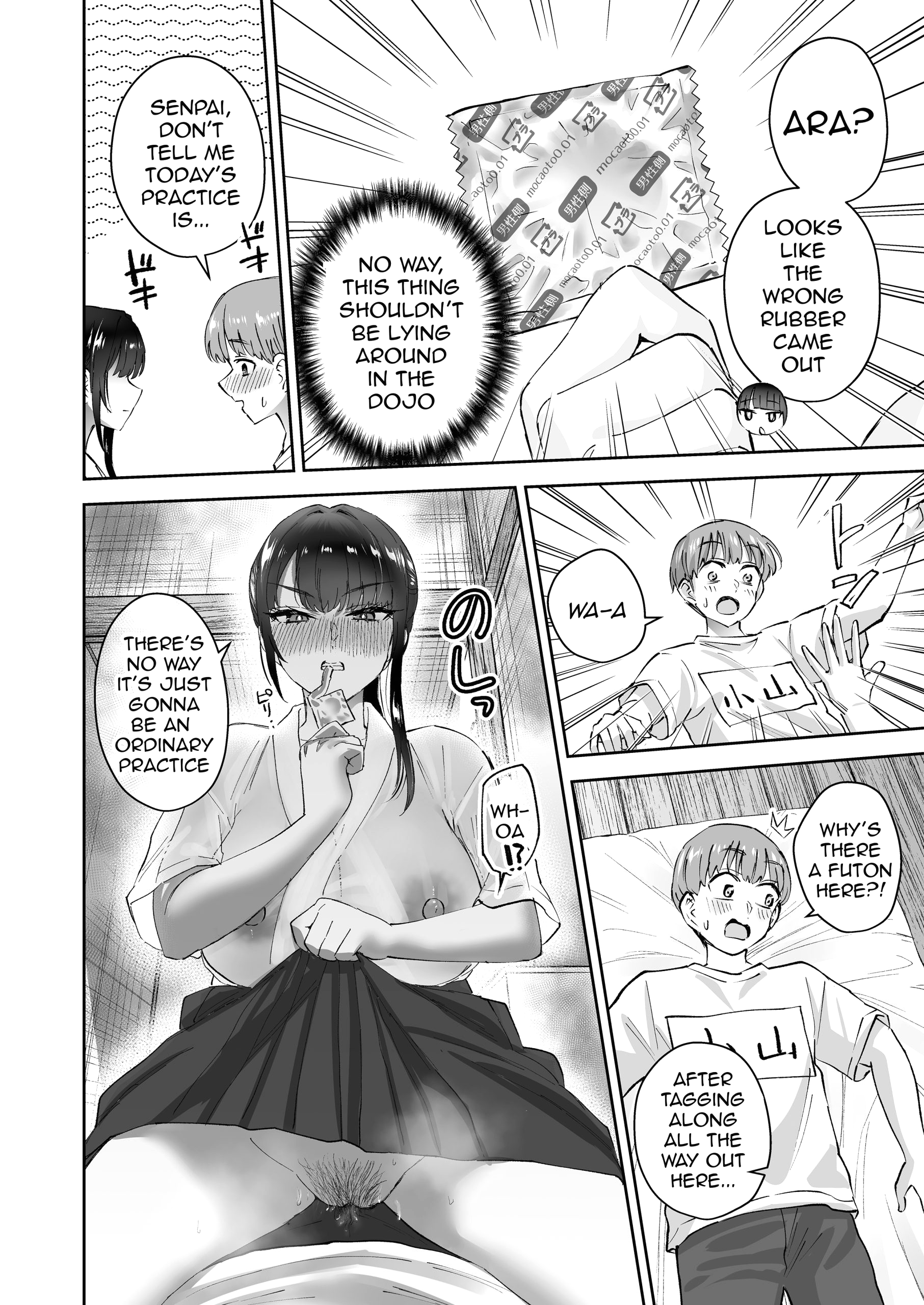 Turns Out the Seemingly Reserved Kyudo Club Senpai Only Wants to Have Sex with Me page 39