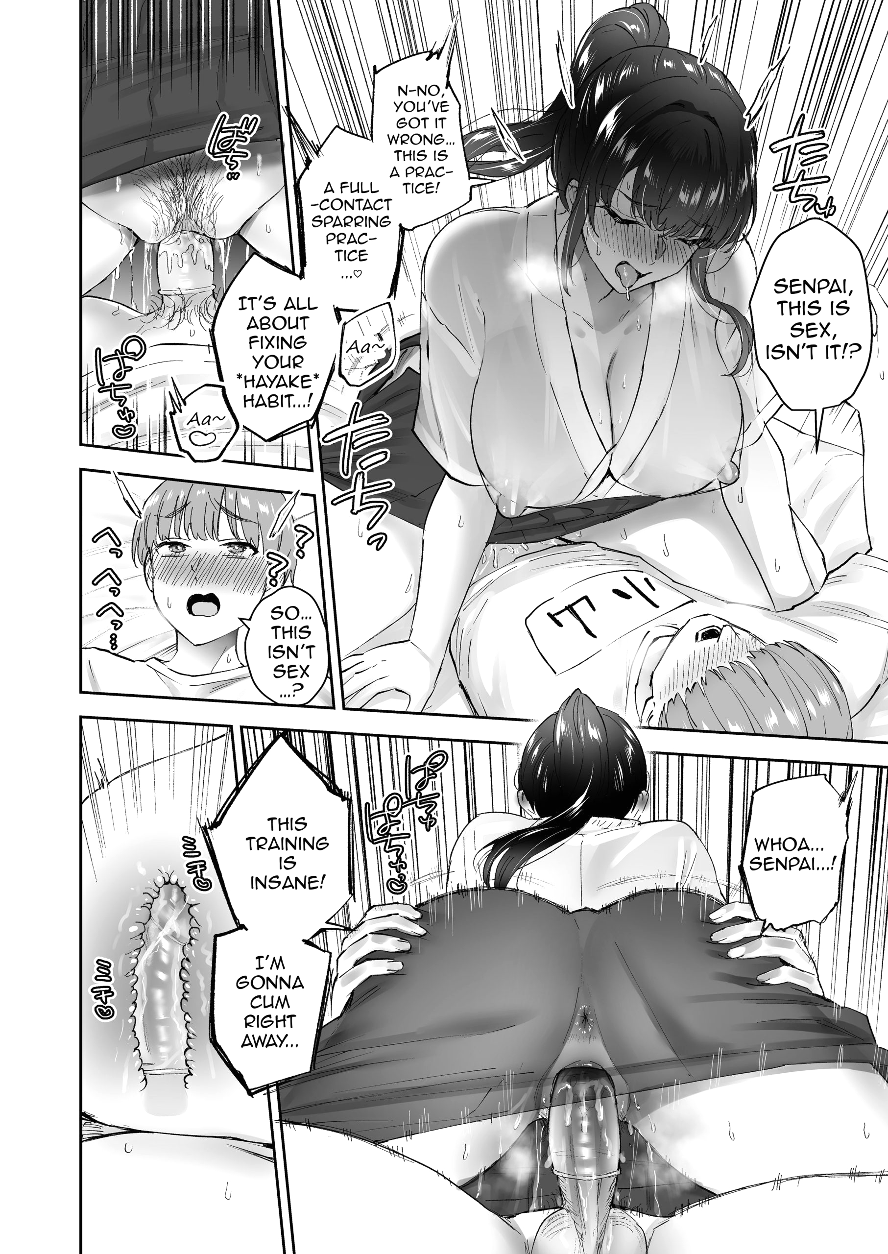 Turns Out the Seemingly Reserved Kyudo Club Senpai Only Wants to Have Sex with Me page 43