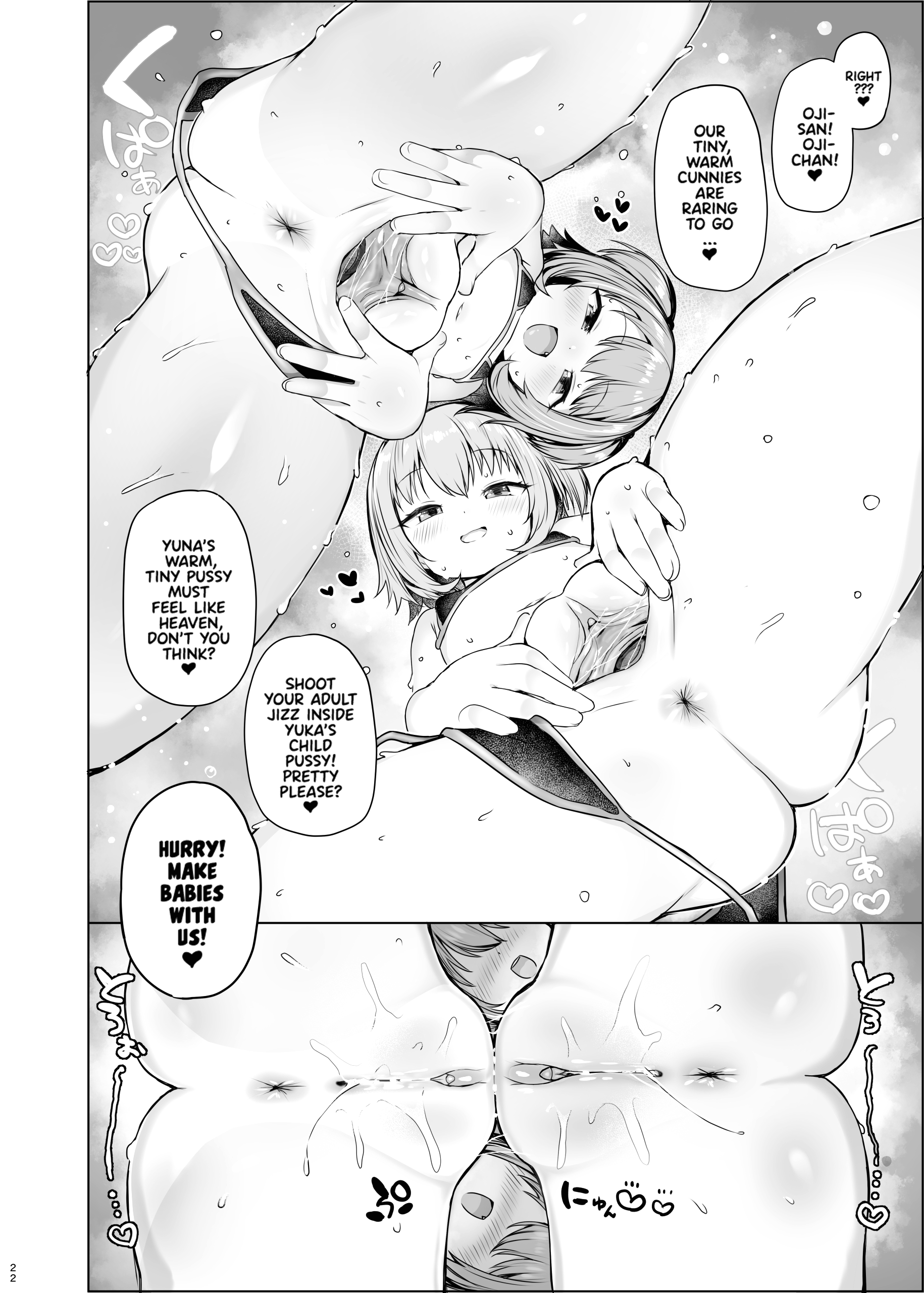 Welcome to Awakojima page 23