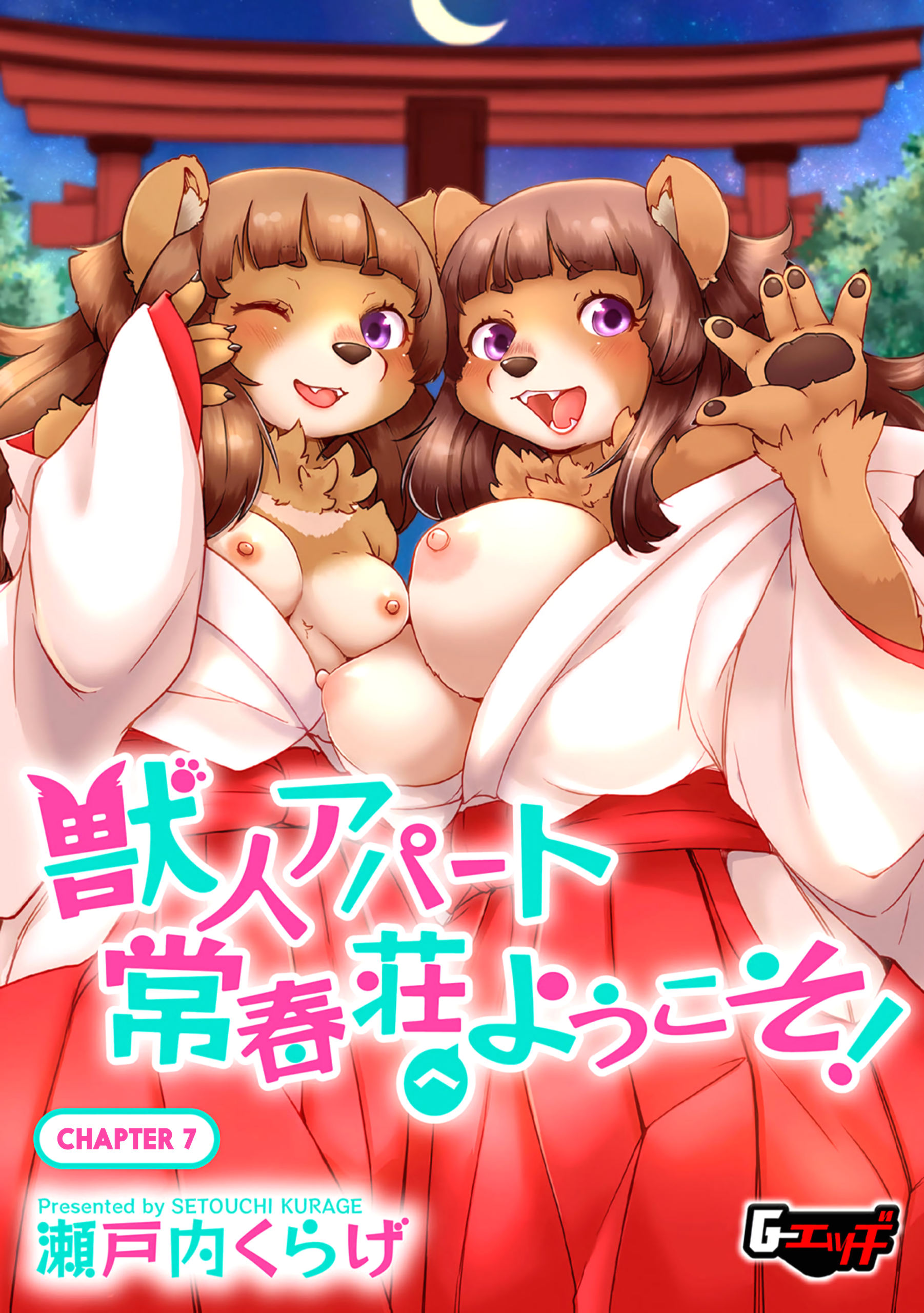 Welcome to the Tokoharu Beastfolk Apartment! 7 page 1