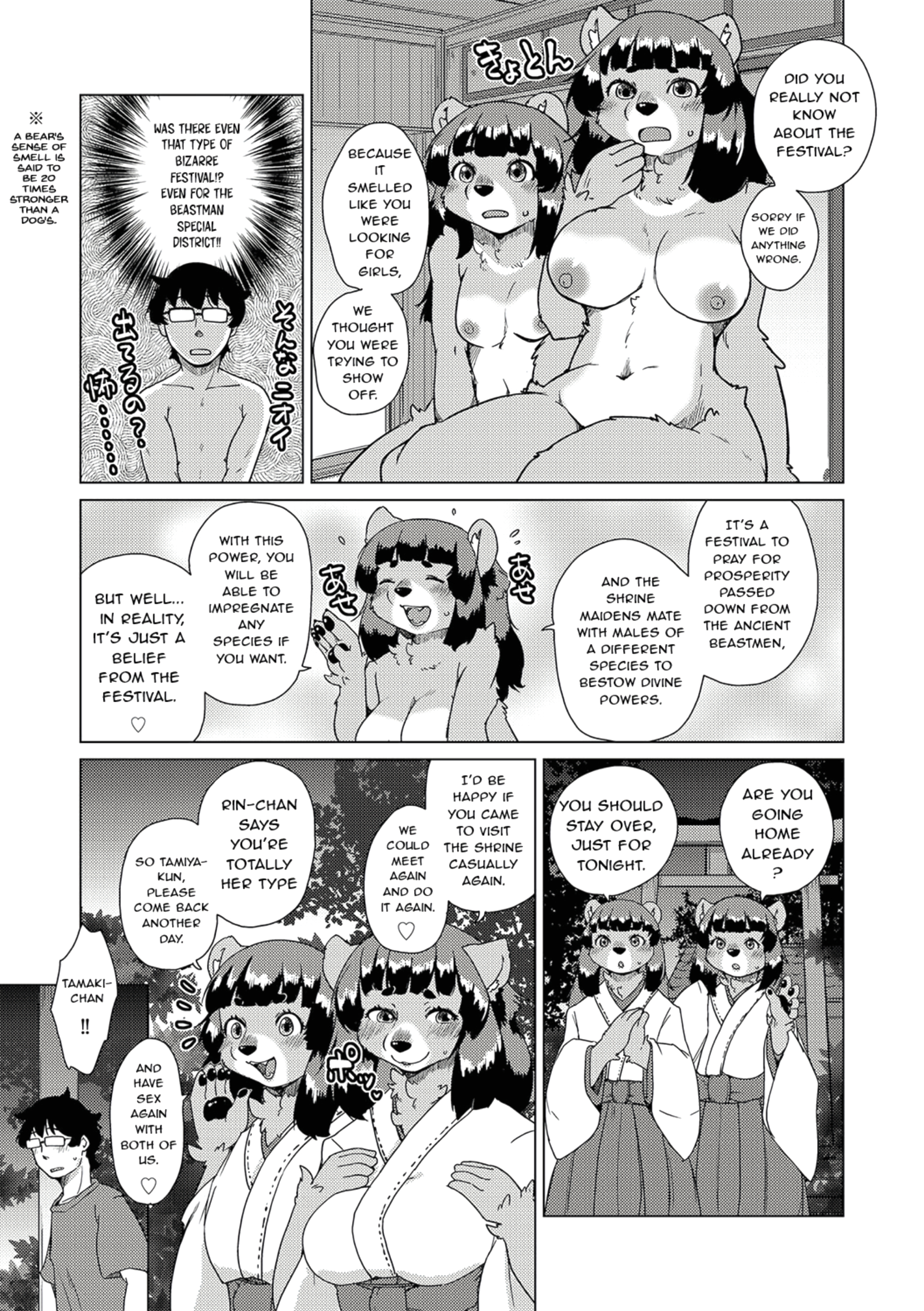 Welcome to the Tokoharu Beastfolk Apartment! 7 page 28