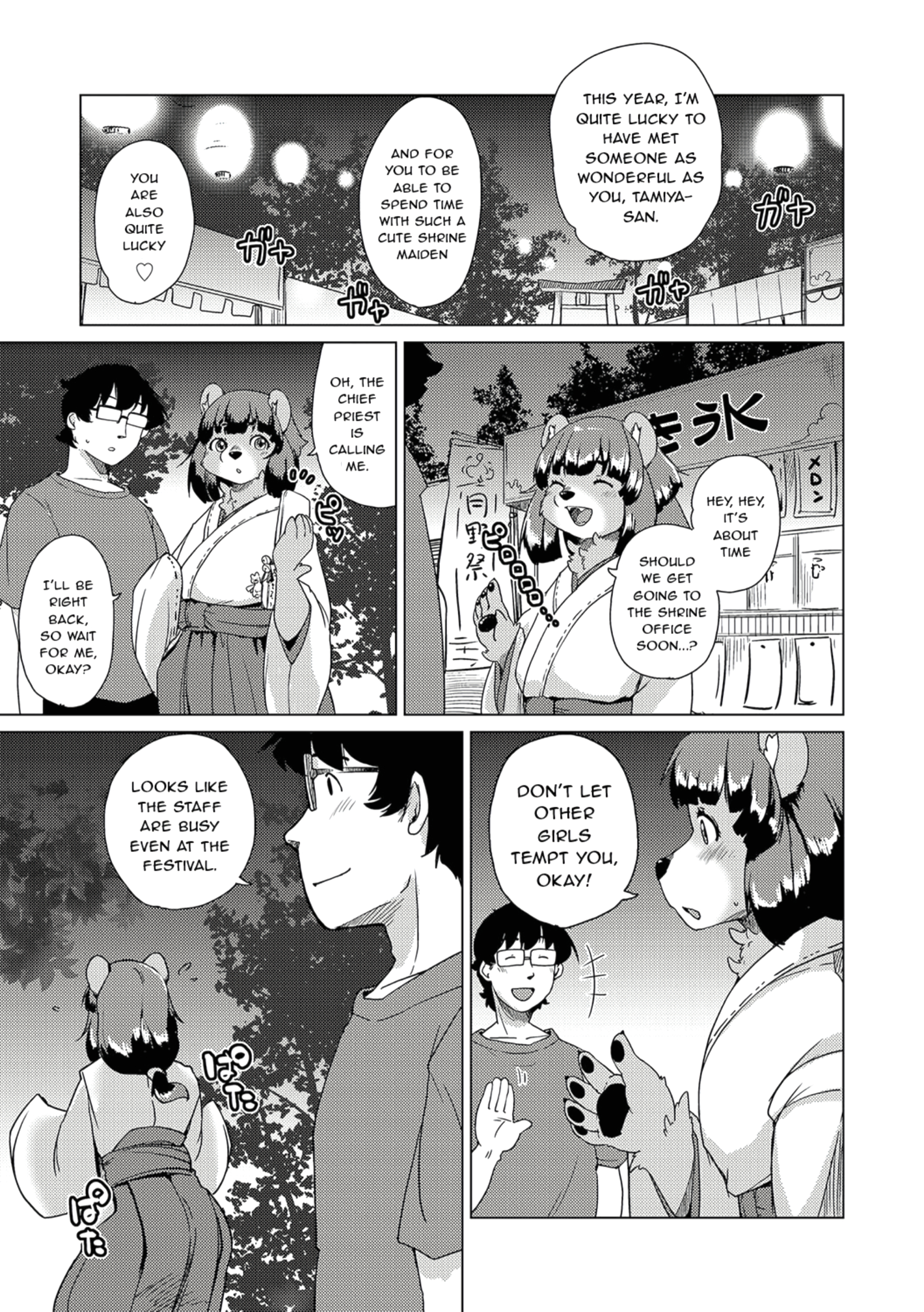 Welcome to the Tokoharu Beastfolk Apartment! 7 page 6