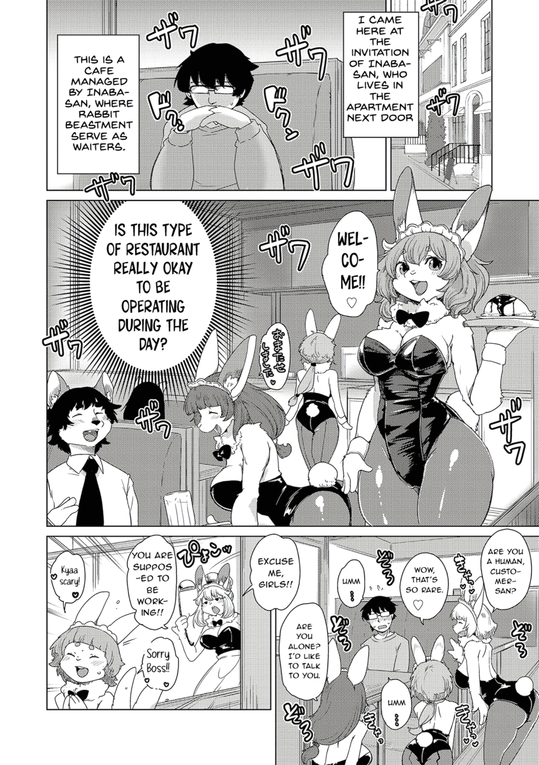 Welcome to the Tokoharu Beastfolk Apartment! 8 page 3