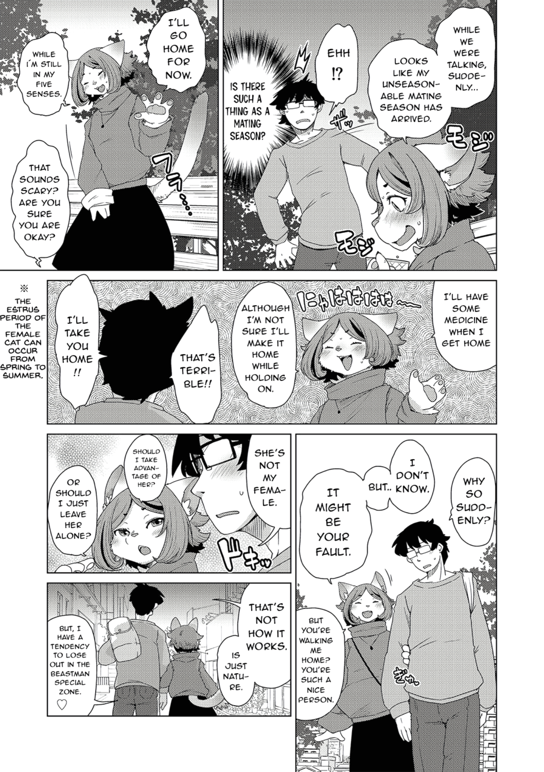 Welcome to the Tokoharu Beastfolk Apartment! 8 page 8