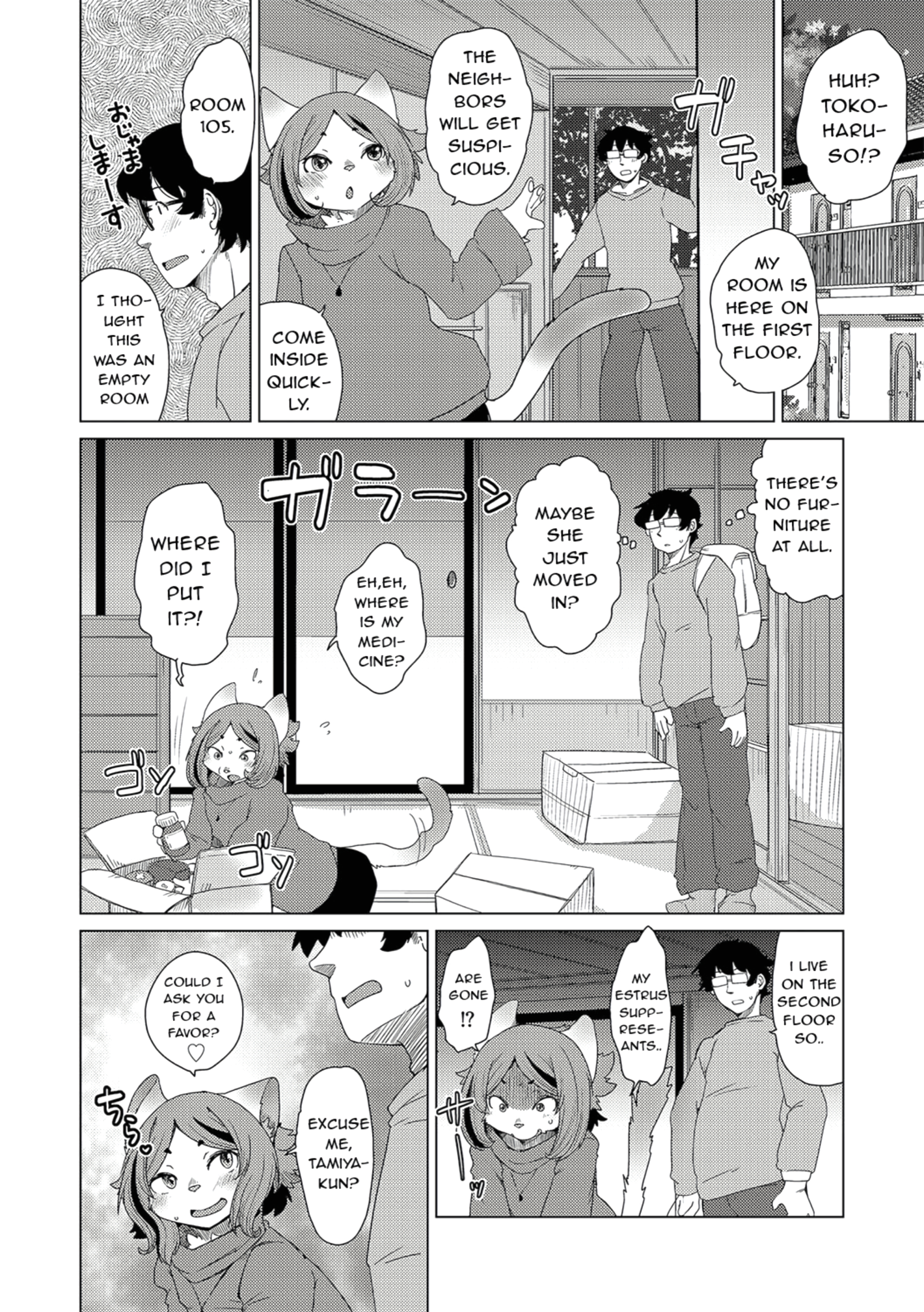 Welcome to the Tokoharu Beastfolk Apartment! 8 page 9