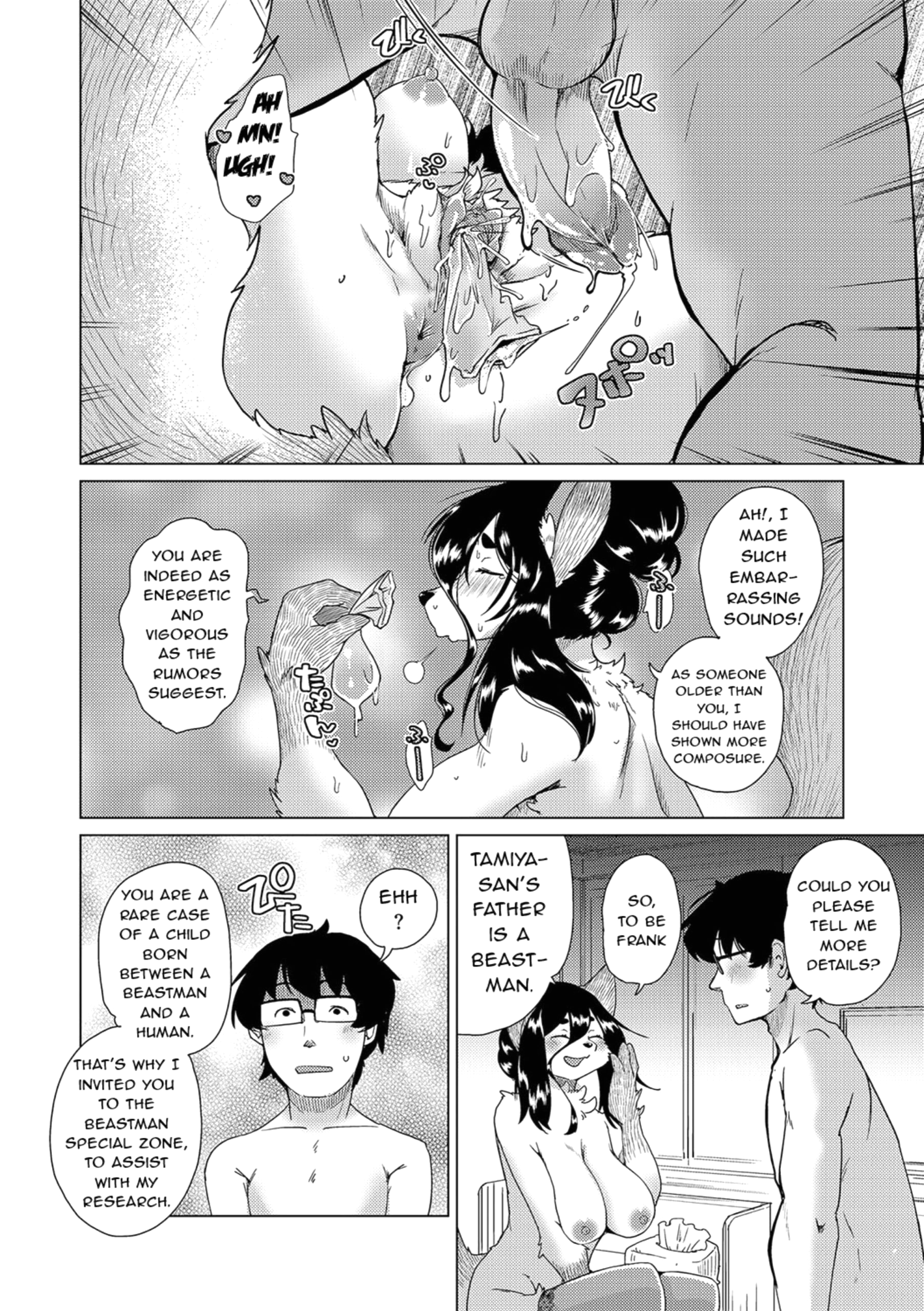 Welcome to the Tokoharu Beastfolk Apartment! 9 page 19