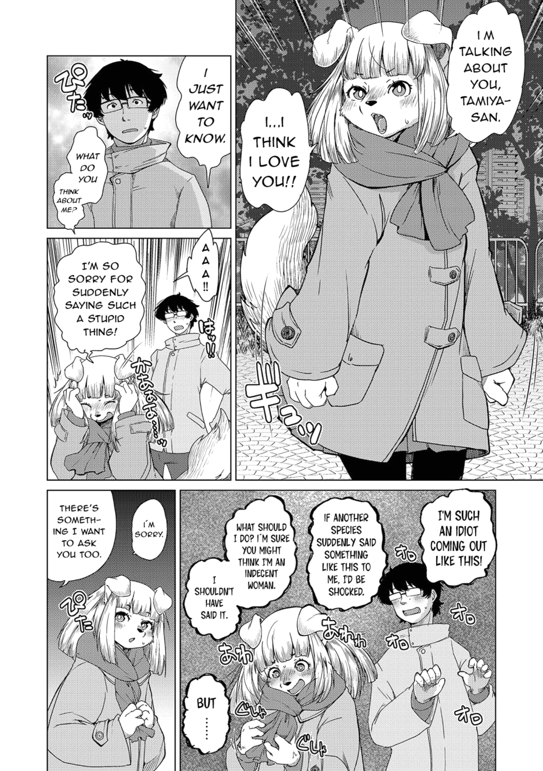 Welcome to the Tokoharu Beastfolk Apartment! 9 page 3