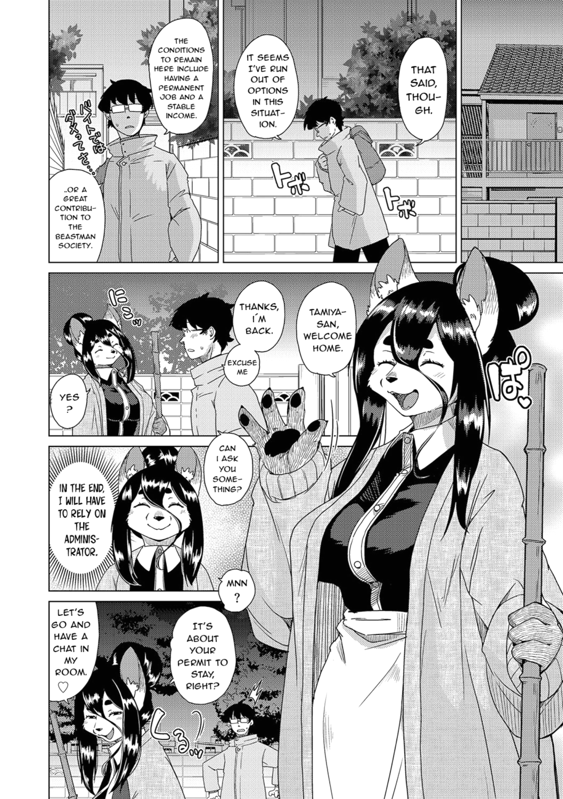 Welcome to the Tokoharu Beastfolk Apartment! 9 page 5