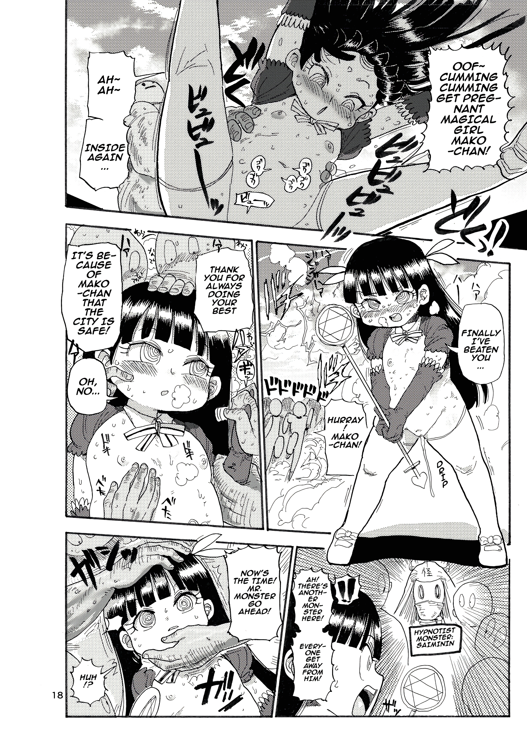 Yousei no Mahou Shoujo page 17