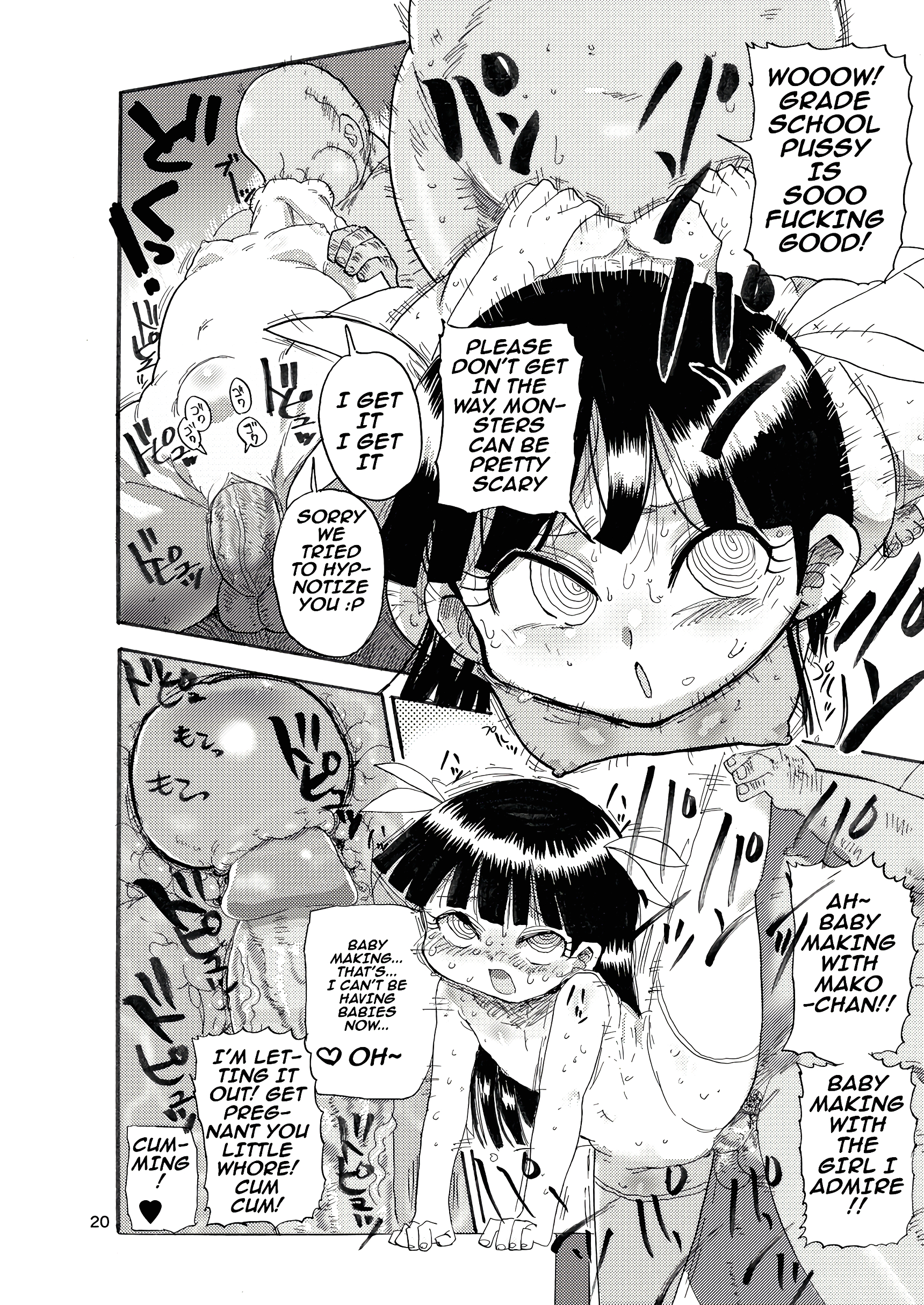 Yousei no Mahou Shoujo page 19