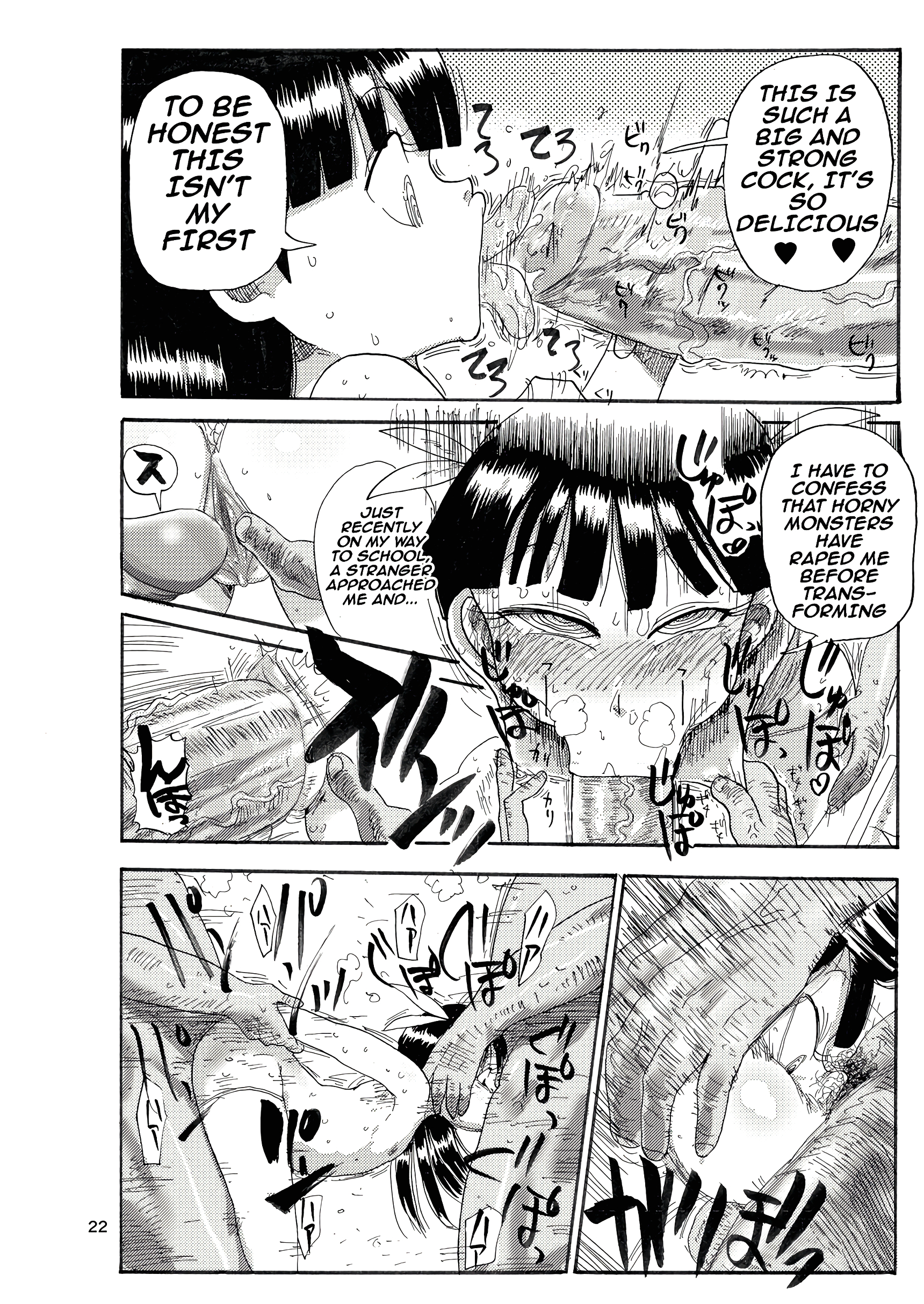 Yousei no Mahou Shoujo page 21