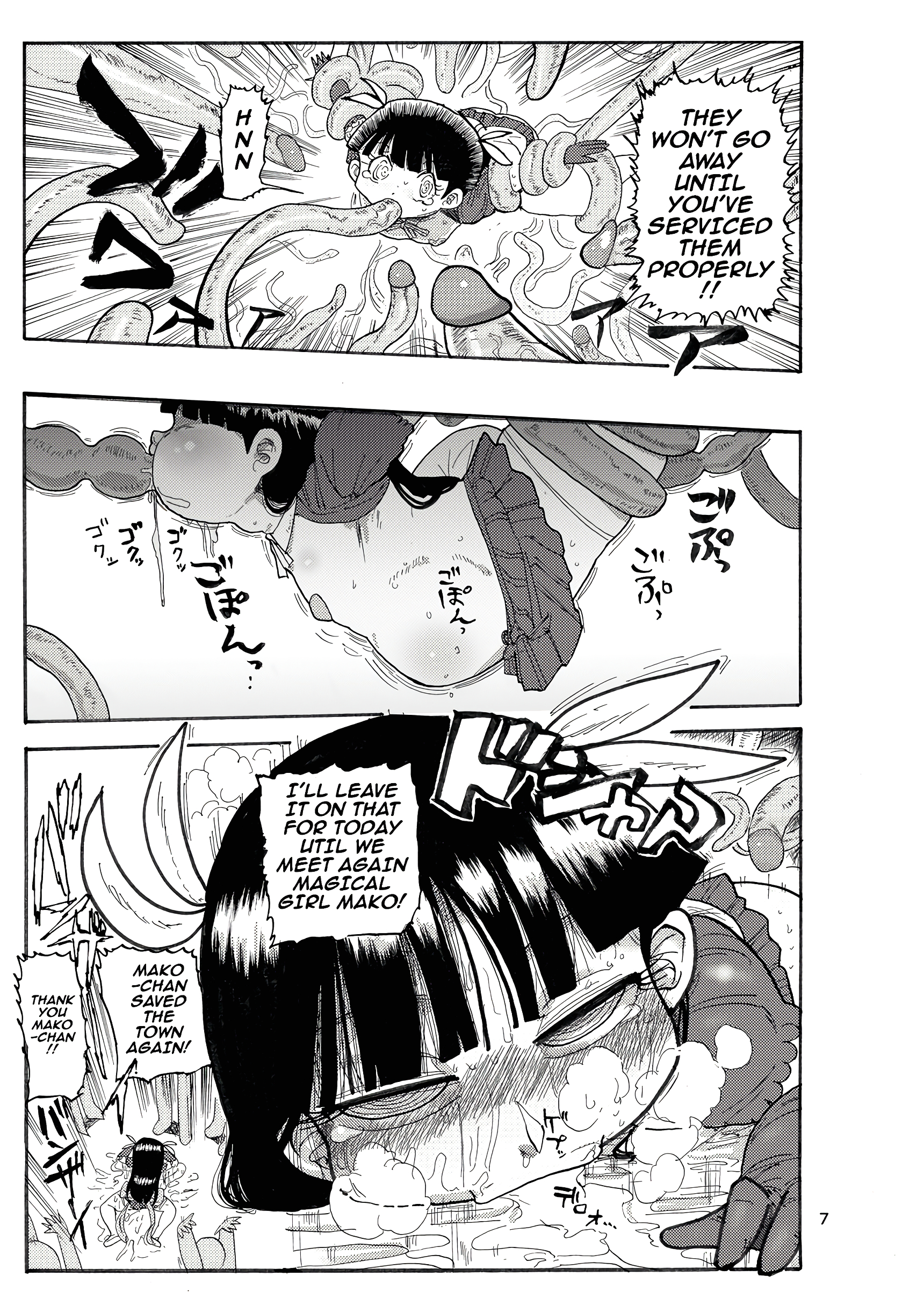 Yousei no Mahou Shoujo page 6