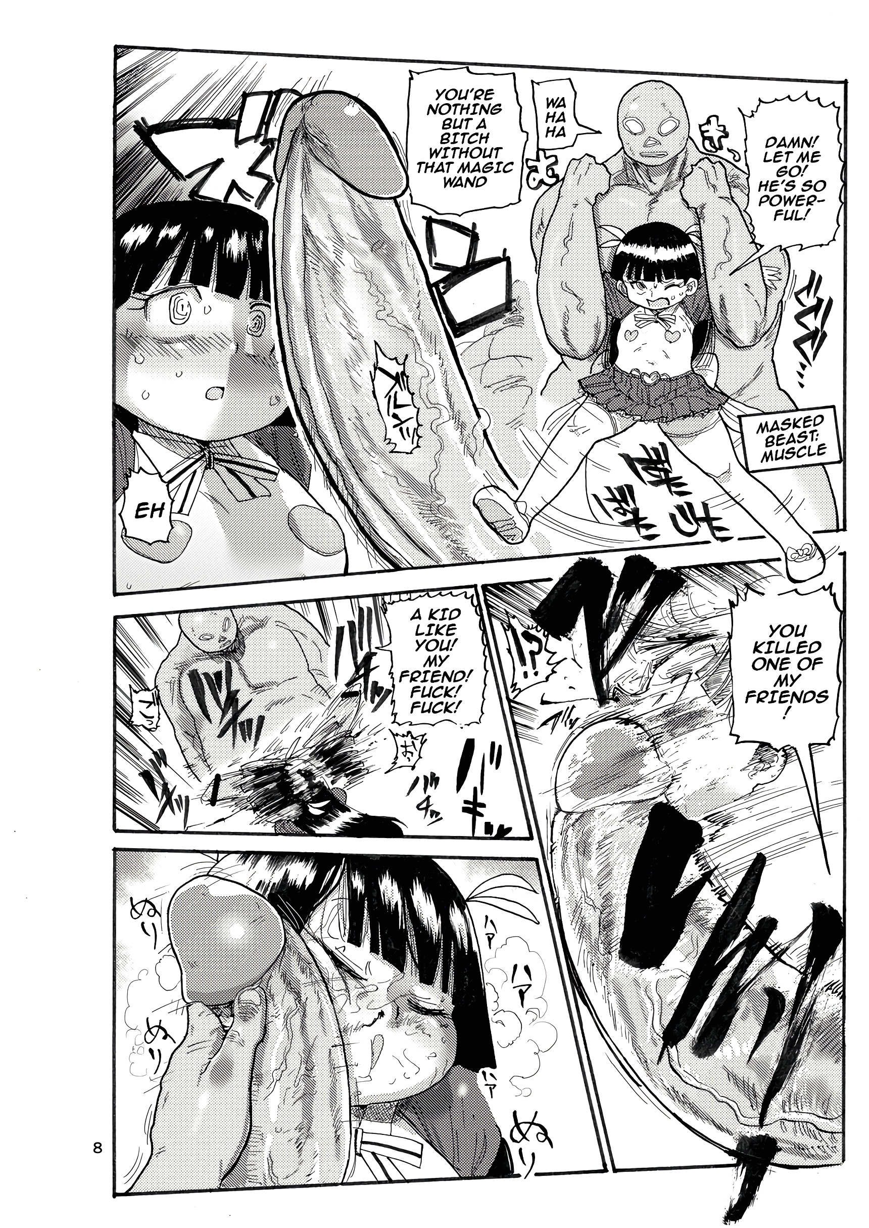 Yousei no Mahou Shoujo page 7